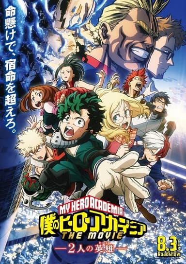 Assistir Boku no Hero Academia (Dublado) - Todos os Episódios