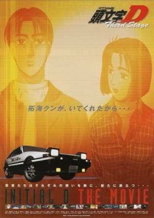movie-slug_movie