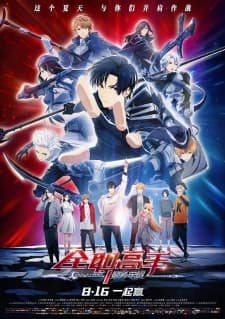 Assistir Quan Zhi Gao Shou zhi Dianfeng Rongyao (The King's Avatar) Online  em HD - AnimesROLL