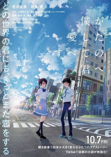 movie-slug_movie
