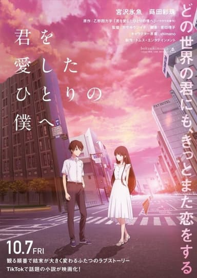 movie-slug_movie