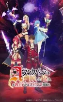 anime-slug_serie