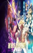 anime-slug_serie