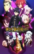 anime-slug_serie