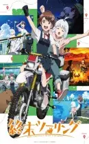 anime-slug_serie