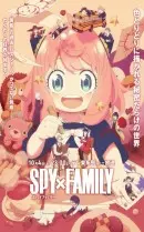 anime-slug_serie