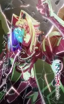 anime-slug_serie