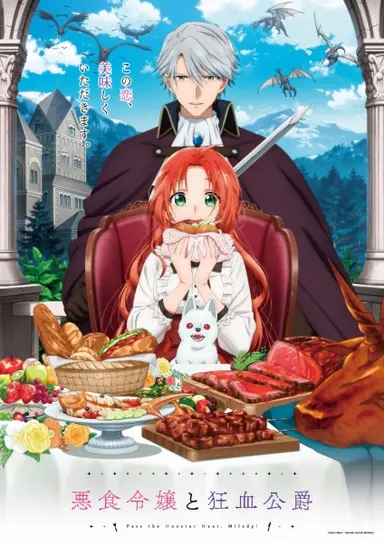 anime-slug_serie