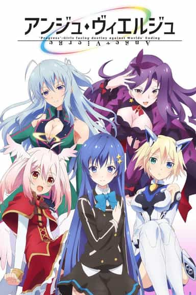 Assistir Ange Vierge - Todos os Episódios