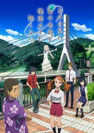 anime-slug_serie