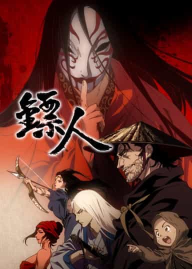 Baixar Overlord IV - 4ª temporada - Download & Assistir Online! - AnimesTC