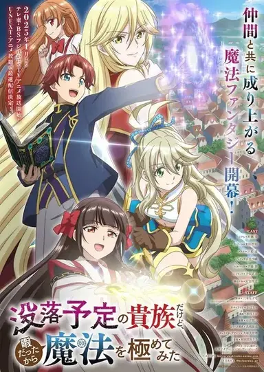 anime-slug_serie