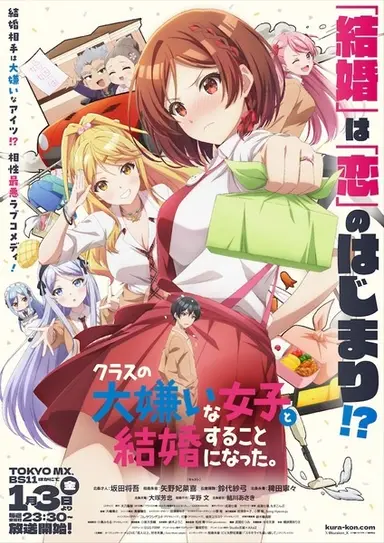 anime-slug_serie
