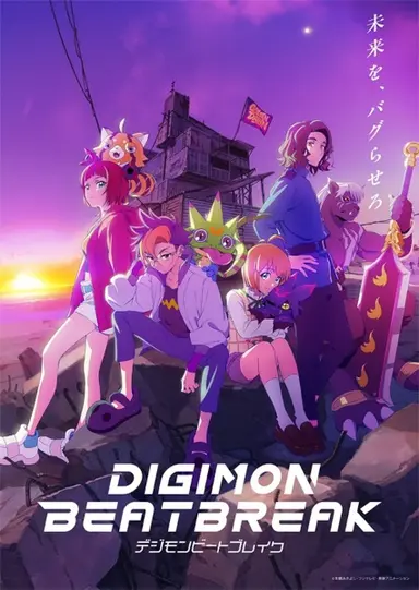 anime-slug_serie