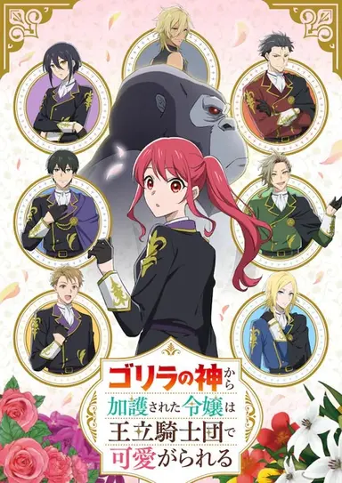 anime-slug_serie