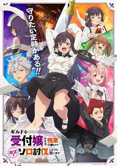 anime-slug_serie