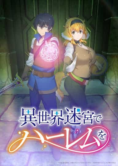 assistir anime isekai meikyuu de harem wo