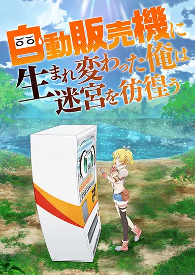 anime-slug_serie