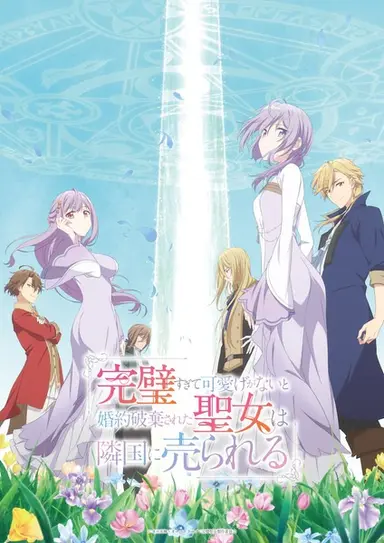 anime-slug_serie