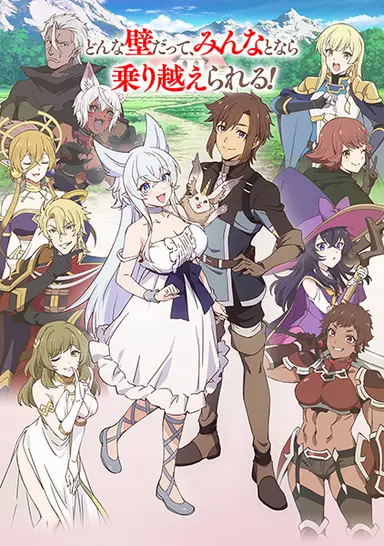 anime-slug_serie
