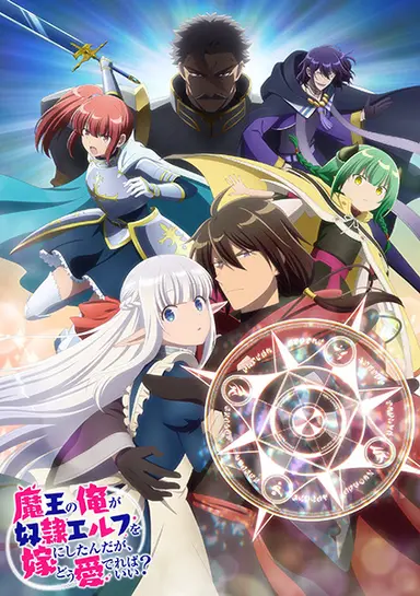anime-slug_serie