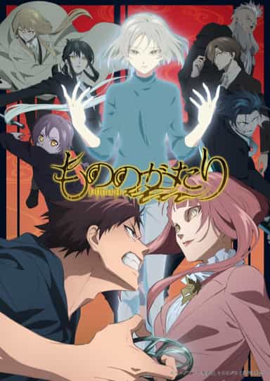 Noragami Online - Assistir anime completo dublado e legendado