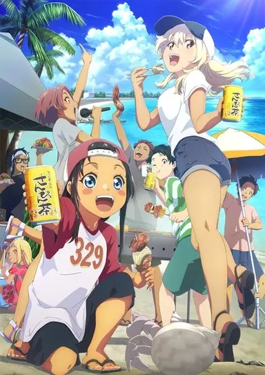 anime-slug_serie