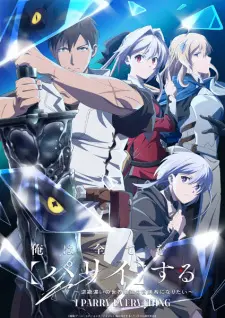 anime-slug_serie
