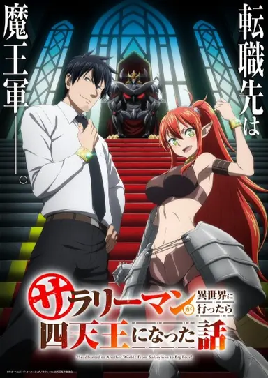 anime-slug_serie