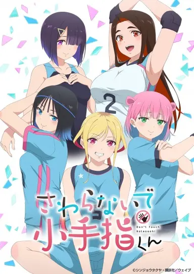 anime-slug_serie