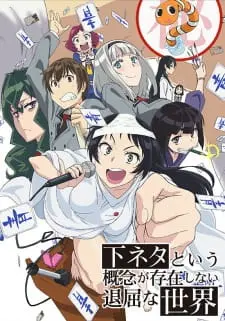 anime-slug_serie