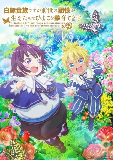 anime-slug_serie