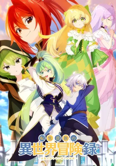 anime-slug_serie