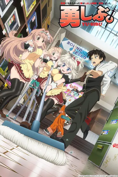 anime-slug_serie