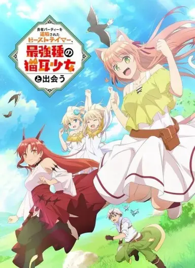 anime-slug_serie