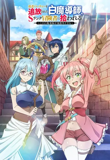 anime-slug_serie