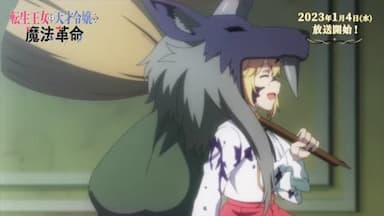 Tensei Oujo to Tensai Reijou no Mahou Kakumei - Episódio 12 - Animes Online