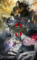 Assistir Nanatsu no Taizai Movie 1: Tenkuu no Torawarebito Dublado - Animes  Aria