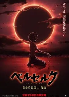 Assistir Berserk: Ougon Jidai-hen III - Kourin Online em HD - AnimesROLL