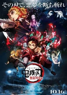 Assistir Demon Slayer: Kimetsu no Yaiba 3 Episódio 1 Online