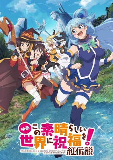 Assistir Kono Subarashii Sekai ni Shukufuku wo! Online completo